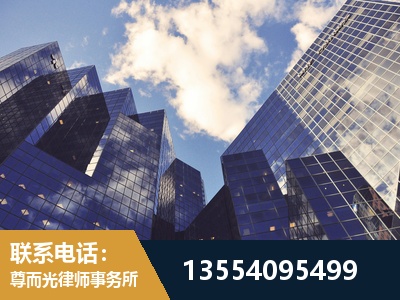 抚远-劳动纠纷律师