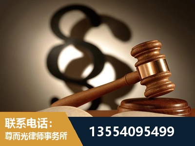 抚远-顶尖律师团队