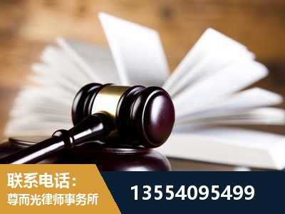 抚远-婚姻家事律师