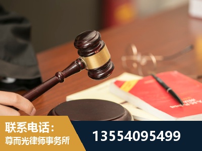 抚远-工伤赔偿律师