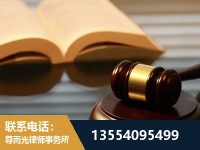 抚远-离婚财产分割律师