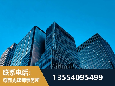 抚远-刑事案件律师