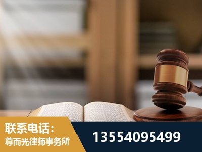 抚远-劳动仲裁律师