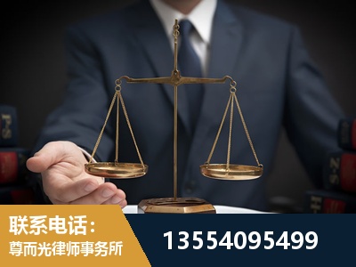 抚远-劳动律师