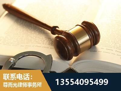 抚远-离婚律师